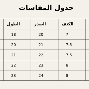 Alternative view of Gshop dishdasha توصيل خلال ٢٠ يوم