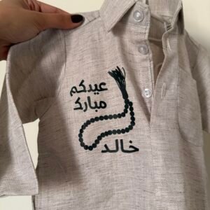 Mini Eid dishdasha
